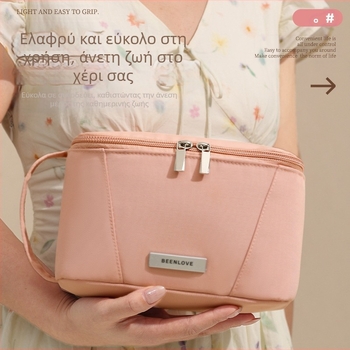 Τσαντάκι Μακιγιάζ - Κυβοειδές σχήμα, Πολυεστέρας, Πολυλειτουργικό, Σύγχρονο μινιμαλιστικό στυλ, Αποθήκευση για ταξίδια και καλλυντικά