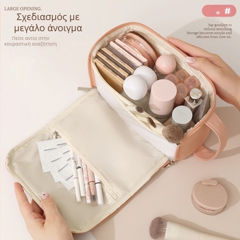 Τσαντάκι Μακιγιάζ - Κυβοειδές σχήμα, Πολυεστέρας, Πολυλειτουργικό, Σύγχρονο μινιμαλιστικό στυλ, Αποθήκευση για ταξίδια και καλλυντικά