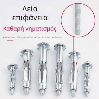 Kt Βίδα Επεκτάσεως Γύψοσανίδας για Κενά Τοίχους και Οροφές | Συμβατή με Κενά Τοιχοποιίας | Μοντέλο 1022137837