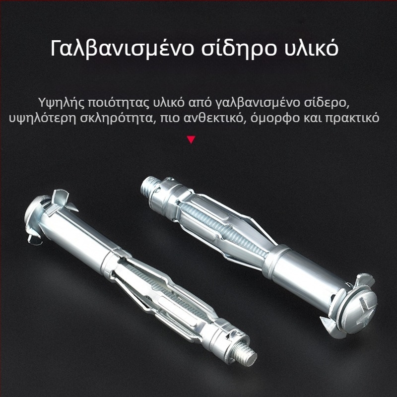 Kt Βίδα Επεκτάσεως Γύψοσανίδας για Κενά Τοίχους και Οροφές | Συμβατή με Κενά Τοιχοποιίας | Μοντέλο 1022137837