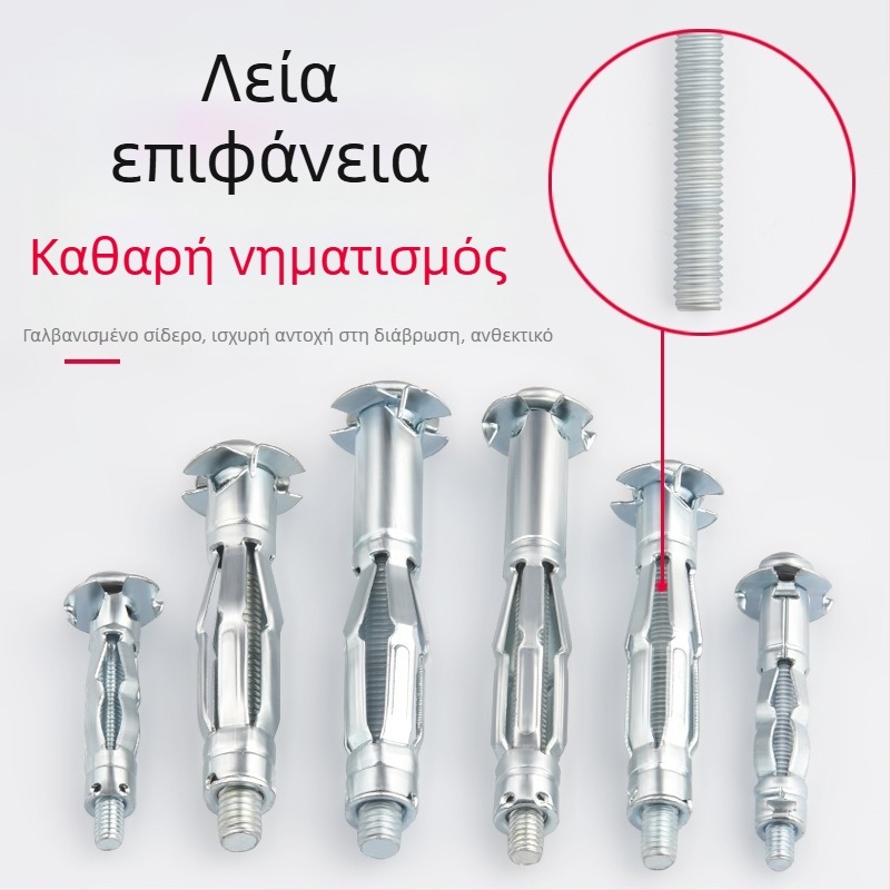 Kt Βίδα Επεκτάσεως Γύψοσανίδας για Κενά Τοίχους και Οροφές | Συμβατή με Κενά Τοιχοποιίας | Μοντέλο 1022137837