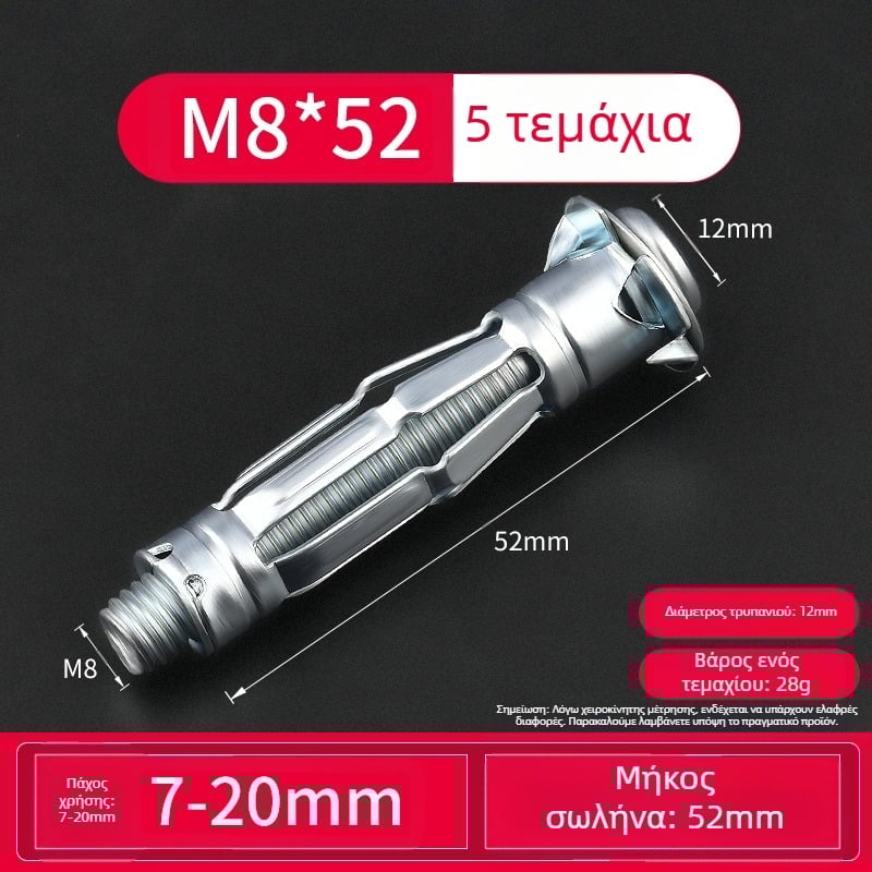 Kt Βίδα Επεκτάσεως Γύψοσανίδας για Κενά Τοίχους και Οροφές | Συμβατή με Κενά Τοιχοποιίας | Μοντέλο 1022137837