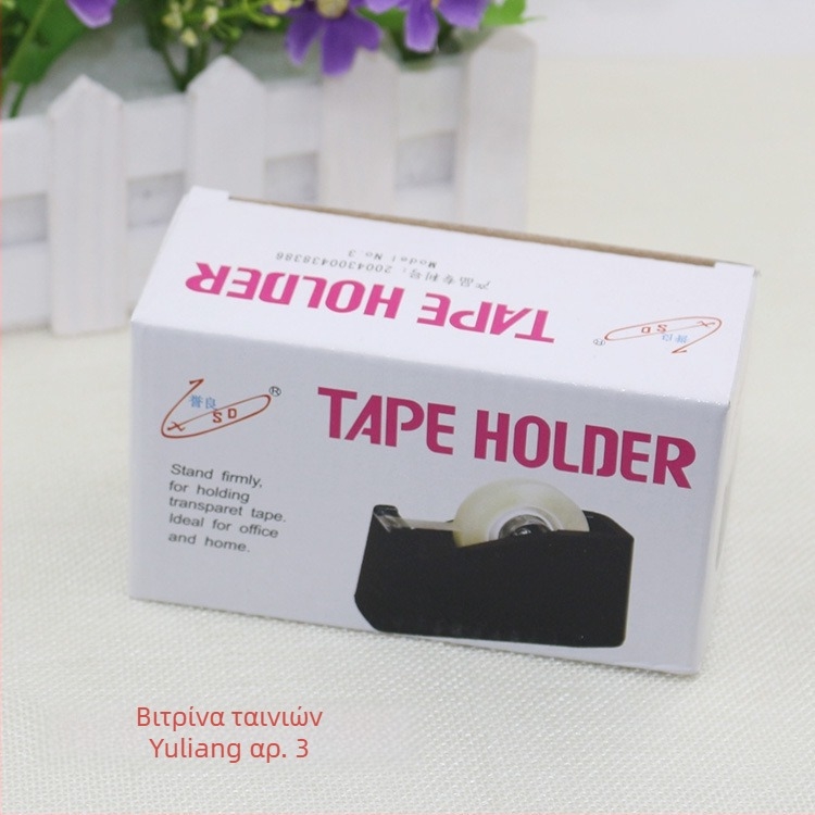 Διανεμητής ταινιών Diamond — ABS πλαστικό, Thousand Diamond, διάμετρος πυρήνα ταινίας 15 mm, πλάτος ταινίας μέχρι 20 mm, καθαρό βάρος 488 g