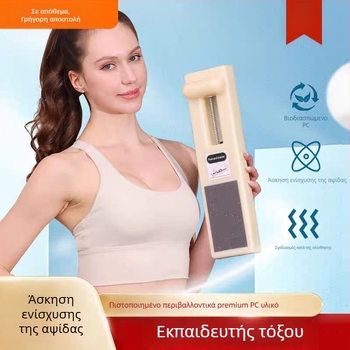 Εργαλείο διόρθωσης καμάρας ποδιού – άσκηση κράτησης δακτύλων και ενίσχυση μυών ποδιού, πλαστικό, κινέζικο στυλ, δώρο προσωπικό (γενέθλια, Χριστούγεννα)