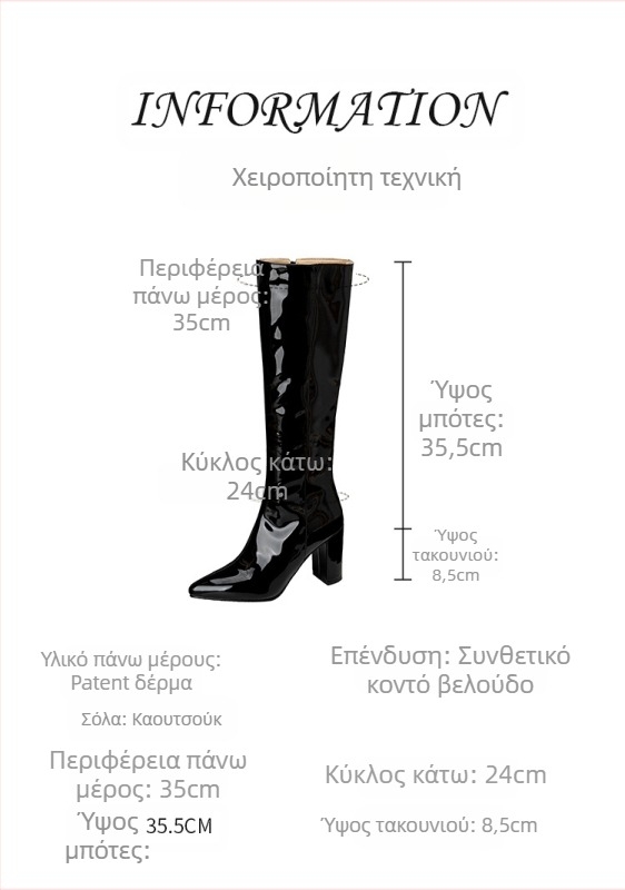 Γυναικεία μποτάκια μόδας με ψηλό ύψος γάμπας, τετράγωνη μύτη και χοντρό τακούνι (Άνω μέρος: PU; Σόλα: Καουτσούκ; Πίσω φερμουάρ; Τετράγωνη μύτη; Χοντρό τακούνι)