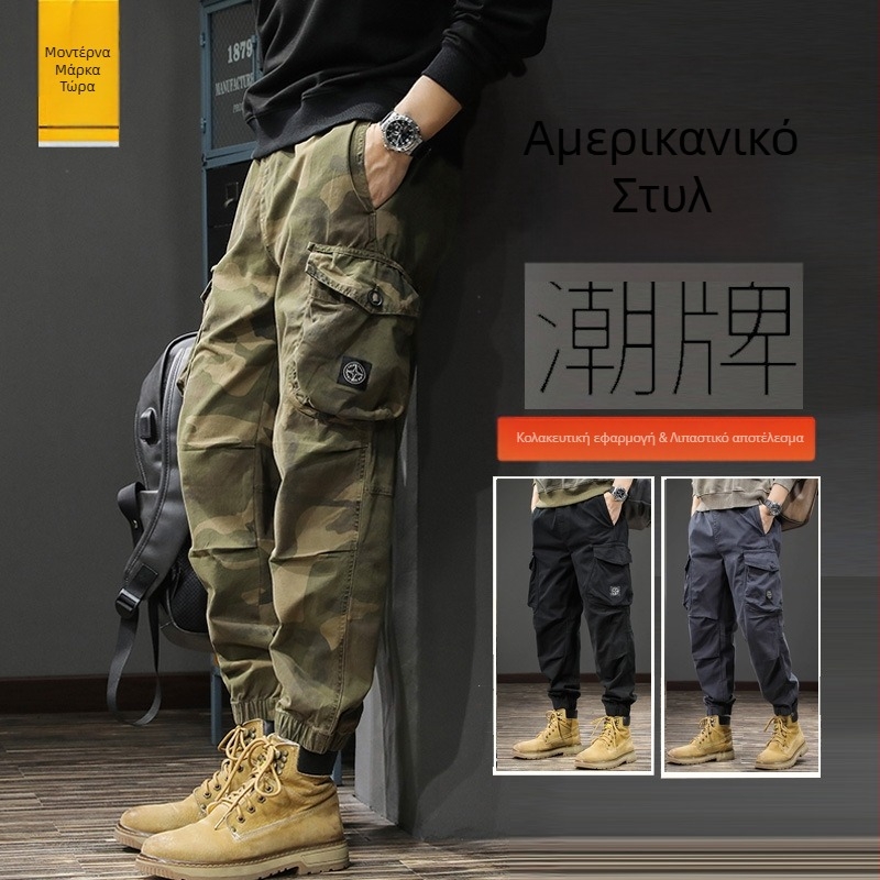 Ανδρικά παντελόνια εργασίας με καμουφλάζ, βαμβακερή ύφανση, μέση με ζώνη, κλείσιμο με κορδάνι, διακοσμητικές τσέπες