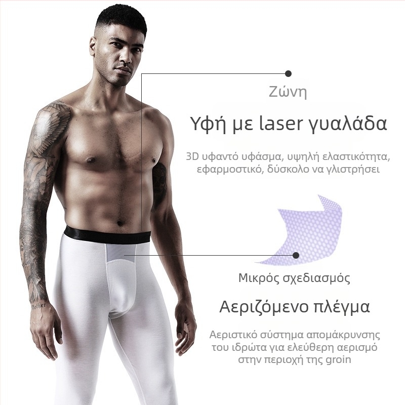 Ανδρικά ζεστά slim-fit cropped παντελόνια από ίνες αναγεννημένης κυτταρίνης, μονόστρωμα