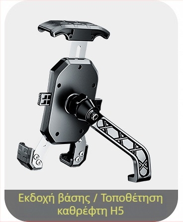 Kewig παγκόσμια βάση τηλεφώνου από κράμα με αυτόματο κλείδωμα