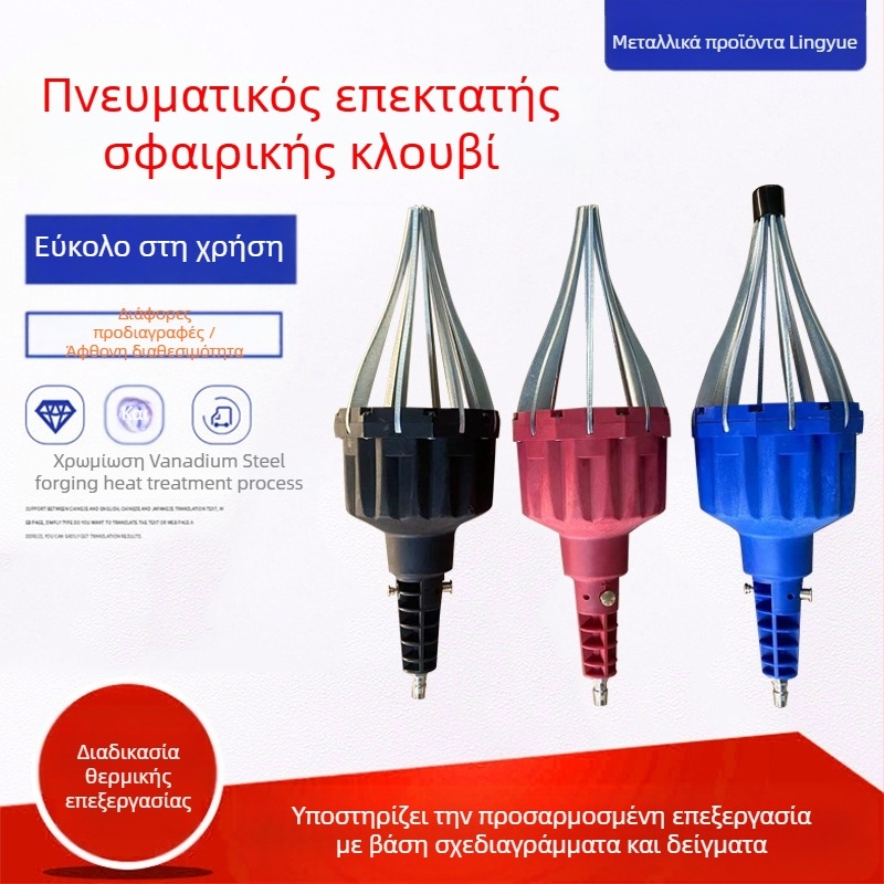 Αεροπνευστικός επεκτατής ball cage sleeve για αντικατάσταση προστατευτικού καλύμματος αυτοκινήτου — εργαλείο αποσυναρμολόγησης/εγκατάστασης, χάλυβας άνθρακα, μάρκα Collar, επισκευές αυτοκινήτων