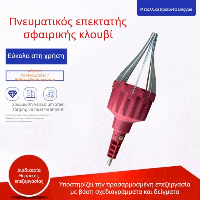 Αεροπνευστικός επεκτατής ball cage sleeve για αντικατάσταση προστατευτικού καλύμματος αυτοκινήτου — εργαλείο αποσυναρμολόγησης/εγκατάστασης, χάλυβας άνθρακα, μάρκα Collar, επισκευές αυτοκινήτων