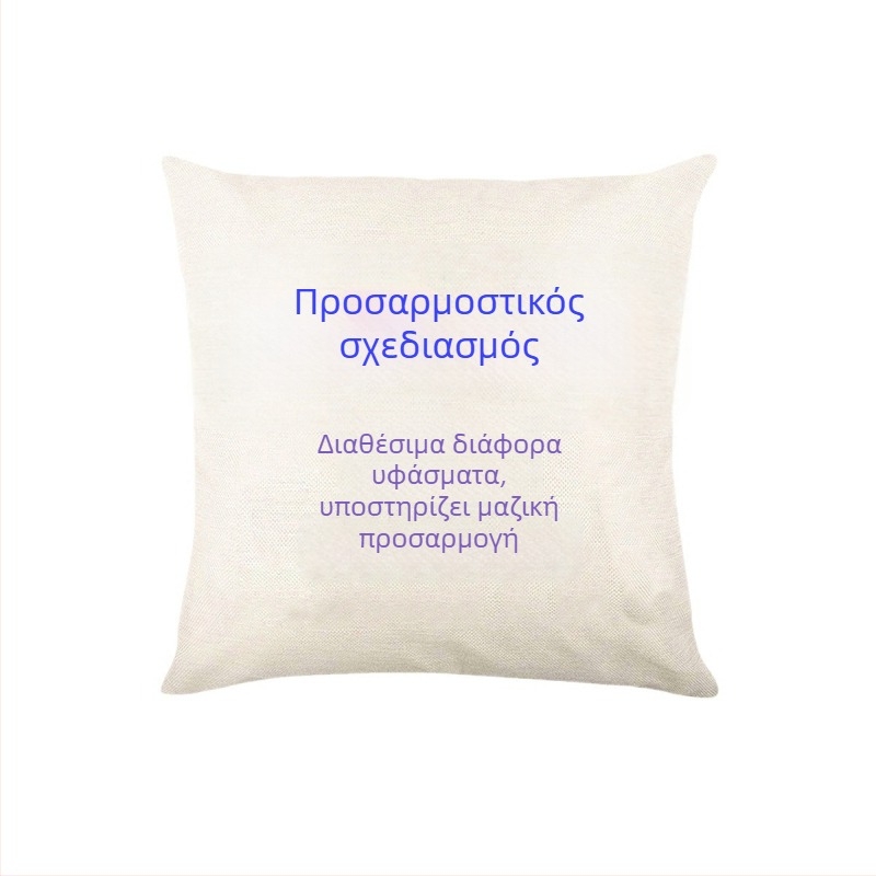 Σετ καλυμμάτων μαξιλαριών – Λινό με ανάμειξη ύφανση, γέμισμα: 100% PP βαμβάκι, Μοντέρνο μινιμαλιστικό στυλ, Κωδικός B86, Διαθέσιμη προσαρμογή