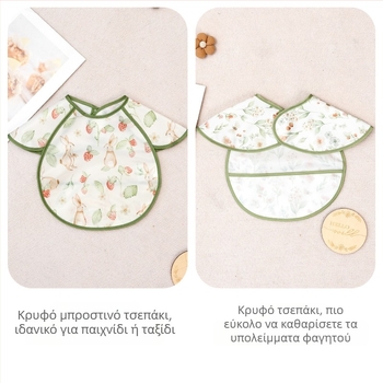 Αδιάβροχος παιδικός bib με τσέπη και καρτούν μοτίβο, πολυεστερικό ύφασμα, 1–3 ετών