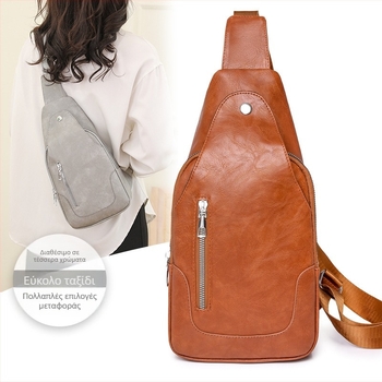 Τσαντάκι μασχάλης από PU • κάθετη τετράγωνη μορφή • κλείσιμο με φερμουάρ • κρυφή τσέπη με φερμουάρ • επένδυση πολυεστέρα