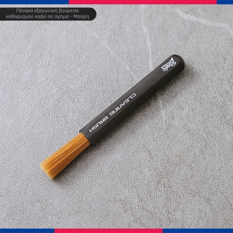 Bincoo Βούρτσα Καφέ – Καθαριστικό εργαλείο από κράμα αλουμινίου για μπαρ καφέ και μύλο καφέ – Σύγχρονο μινιμαλιστικό στυλ