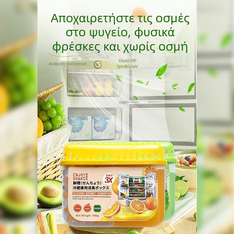 Κουτί αποσμητικού για ψυγείο ENJOY DOWA'S — Άρωμα πορτοκάλι και γαρδένια, 160 g, 48 τεμ