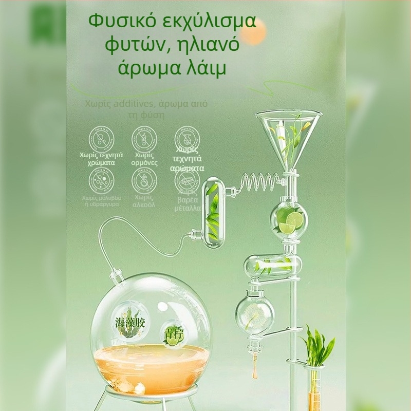 Κουτί αποσμητικού για ψυγείο ENJOY DOWA'S — Άρωμα πορτοκάλι και γαρδένια, 160 g, 48 τεμ