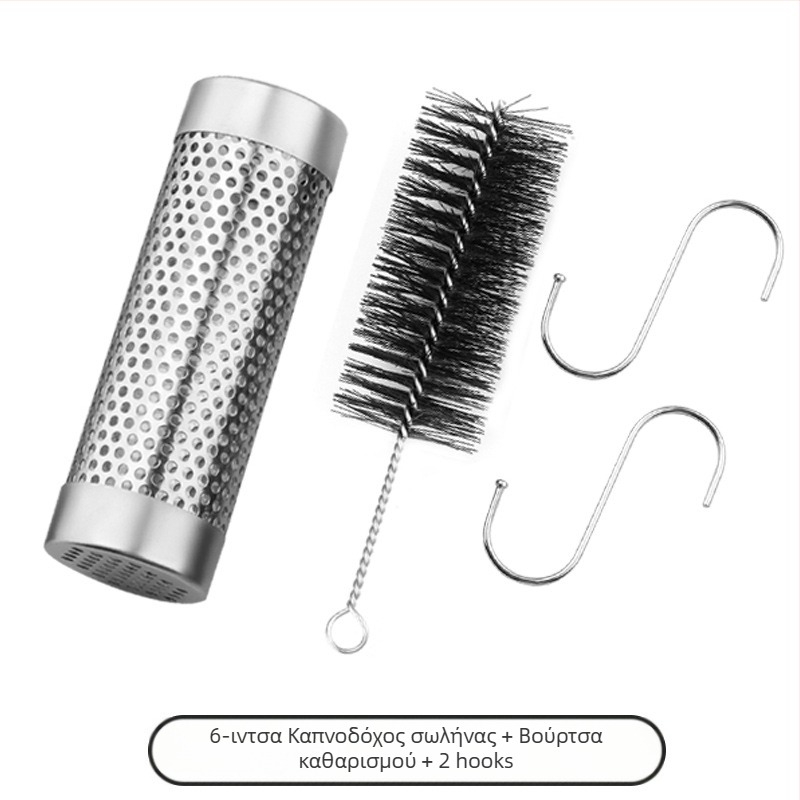 Ανοξείδωτος σωλήνας καπνίσματος για μπάρμπεκιου | Μοντέρνος μινιμαλιστικός σχεδιασμός | Μάρκα GF | Διαθέσιμη προσαρμογή με λογότυπο