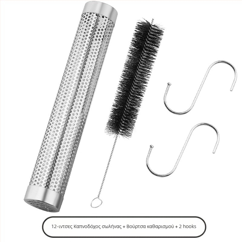 Ανοξείδωτος σωλήνας καπνίσματος για μπάρμπεκιου | Μοντέρνος μινιμαλιστικός σχεδιασμός | Μάρκα GF | Διαθέσιμη προσαρμογή με λογότυπο