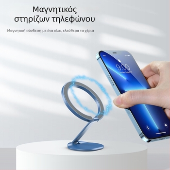 Βάση τηλεφώνου με δαχτυλίδι, κράμα, CNC κατεργασία μετάλλου με ηλεκτροπλακίωση, προσαρμόσιμη