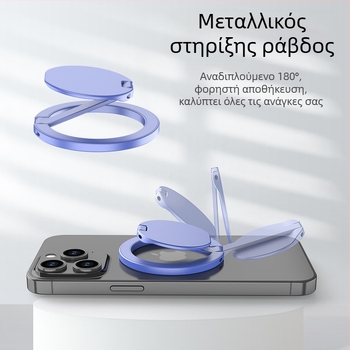 Βάση τηλεφώνου με δαχτυλίδι, κράμα, CNC κατεργασία μετάλλου με ηλεκτροπλακίωση, προσαρμόσιμη