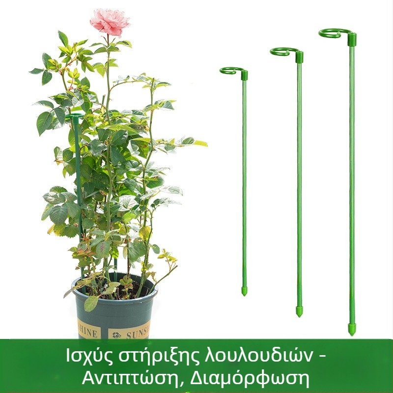 Μεταλλικό στηρίγμα λουλουδιών με μονή ράβδος για εξωτερικό κήπο, κατάλληλο για αναρριχητικά φυτά