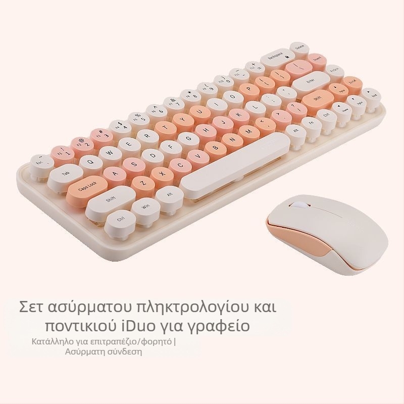 Σετ ασύρματου πληκτρολογίου και ποντικιού με θεματολογία λαγουδάκι, USB πληκτρολόγιο και USB ποντίκι, οπτικό DPI 2000, εργονομικός σχεδιασμός