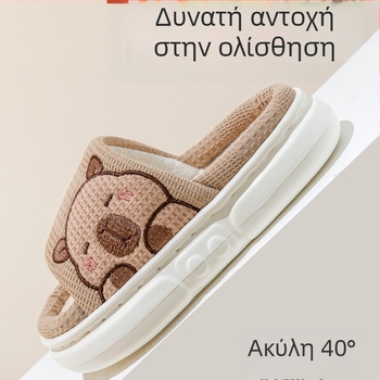 Παιδικές εσωτερικές παντόφλες με αντιολισθητική σόλα, πάνω μέρος EVA, πάτος EVA, για παιδιά 1–3 ετών, αθλητικό στυλ