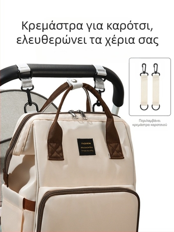 Τσάντα πάνες από νάιλον, μεγάλη χωρητικότητα, αστικός μινιμαλιστικός στυλ, αδιάβροχη και μονωμένη, διπλοί ιμάντες