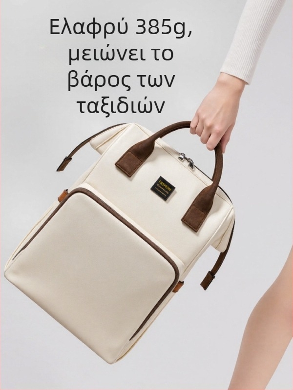 Τσάντα πάνες από νάιλον, μεγάλη χωρητικότητα, αστικός μινιμαλιστικός στυλ, αδιάβροχη και μονωμένη, διπλοί ιμάντες