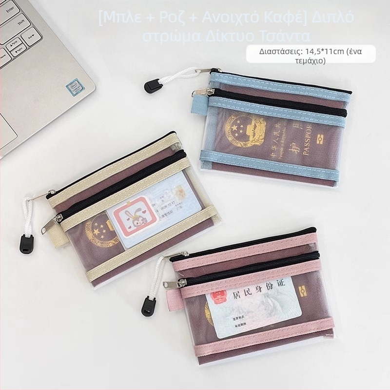 Οργανωτής Διαβατηρίου – PVC, 1-πτυχή, αντιβακτηριακή θήκη για διαβατήριο και έγγραφα, όλα σε ένα για τα ταξίδια