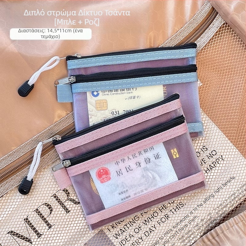 Οργανωτής Διαβατηρίου – PVC, 1-πτυχή, αντιβακτηριακή θήκη για διαβατήριο και έγγραφα, όλα σε ένα για τα ταξίδια