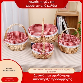 Καλαθάκι από ιτιά για αυγά και φρούτα, χειροποίητο, προσαρμόσιμο, συσκευασία σε χαρτόνι