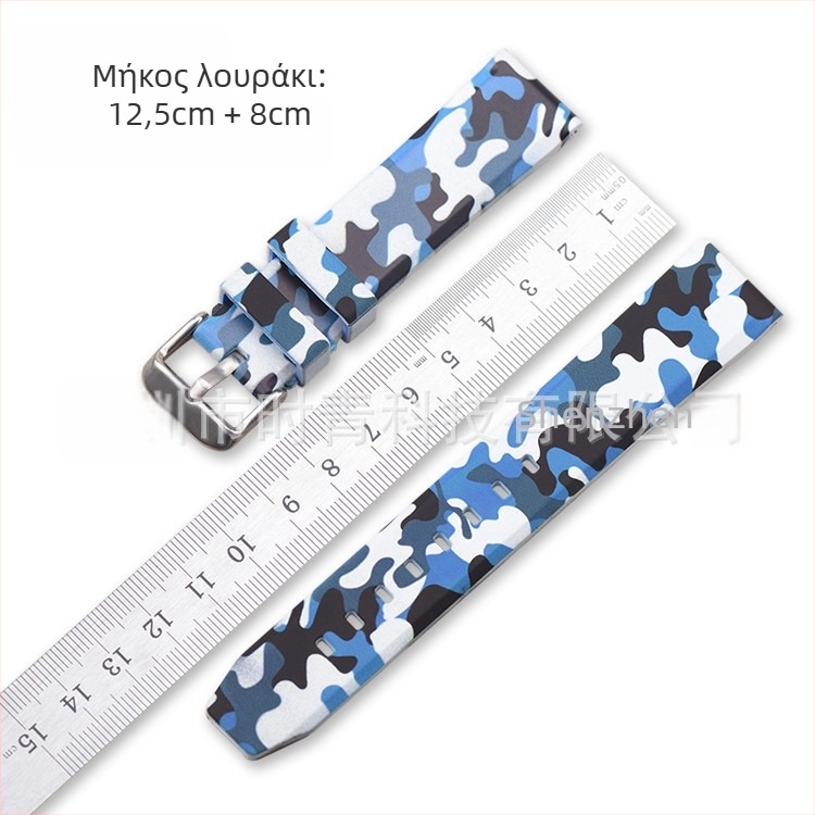 Καμουφλαρισμένος σιλικόνινος ιμάντας ρολογιού για Samsung S3 Smartwatch — γρήγορη απελευθέρωση, επίπεδο άκρο, MC1