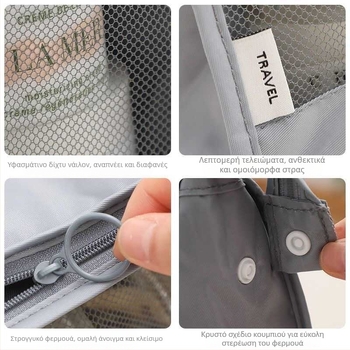 Τσαντάκι καλλυντικών ταξιδιού — νάιλον, απλός μοντέρνος σχεδιασμός, αποθήκευση καλλυντικών, κατάλληλο για ταξίδια