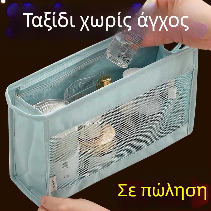 Τσαντάκι καλλυντικών ταξιδιού — νάιλον, απλός μοντέρνος σχεδιασμός, αποθήκευση καλλυντικών, κατάλληλο για ταξίδια