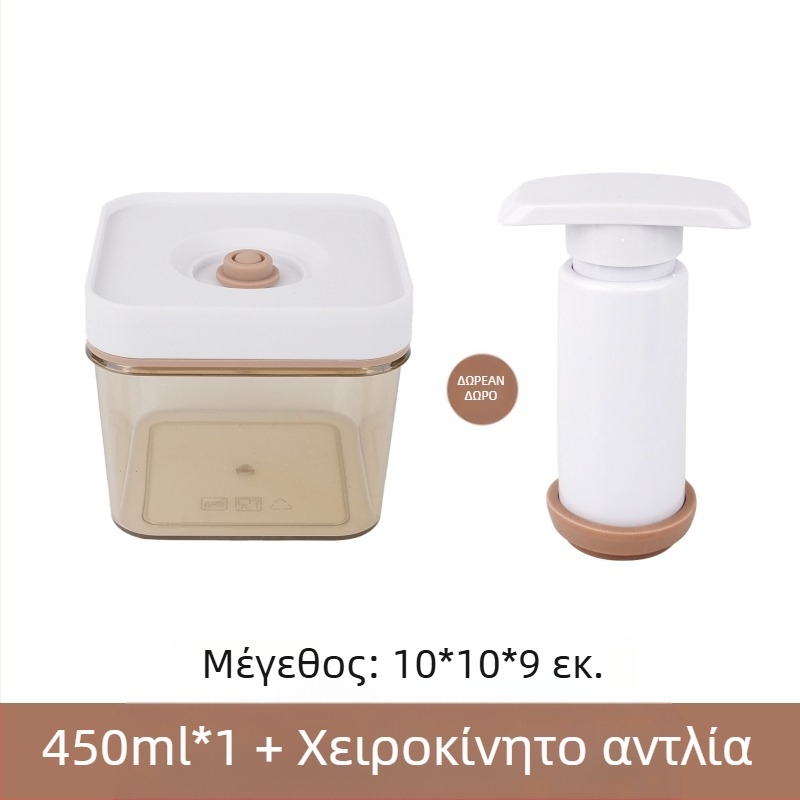 Κουτί αποθήκευσης τροφίμων με κενού – ορθογώνιο, ABS+PET+σιλικα γέλη, κενού, διατήρηση φρεσκάδας, κυκλοφόρησε τον χειμώνα του 2024
