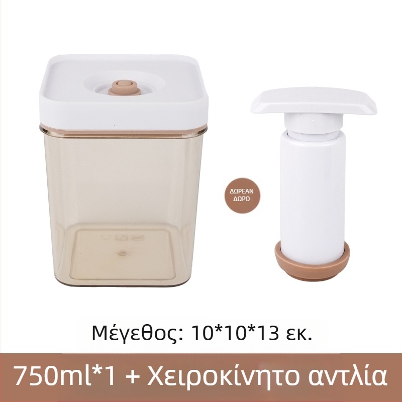 Κουτί αποθήκευσης τροφίμων με κενού – ορθογώνιο, ABS+PET+σιλικα γέλη, κενού, διατήρηση φρεσκάδας, κυκλοφόρησε τον χειμώνα του 2024