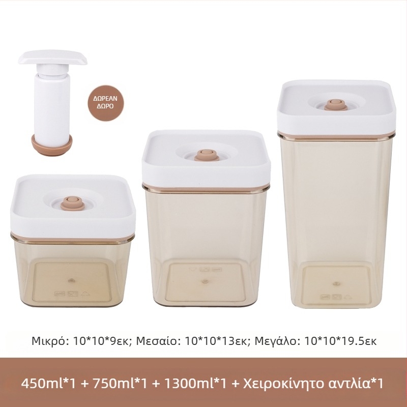 Κουτί αποθήκευσης τροφίμων με κενού – ορθογώνιο, ABS+PET+σιλικα γέλη, κενού, διατήρηση φρεσκάδας, κυκλοφόρησε τον χειμώνα του 2024