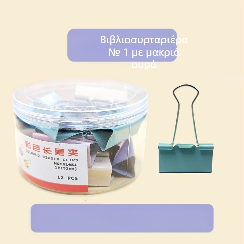 Feiyi μεταλλικό κλιπ για έγγραφα με μακριά ουρά