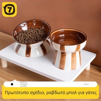 Κεραμικό μπολ φαγητού γάτας με ανυψωμένο σχεδιασμό και αντιανάτρεψη