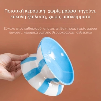 Κεραμικό μπολ φαγητού γάτας με ανυψωμένο σχεδιασμό και αντιανάτρεψη