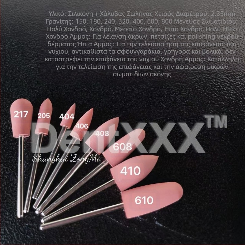 Κεφαλές λείανσης σιλικόνης, σετ 10 τεμαχίων, για λείανση δοντιών, καλλυντικών νυχιών και γυάλισμα πολύτιμων λίθων (προεπεξεργασία)