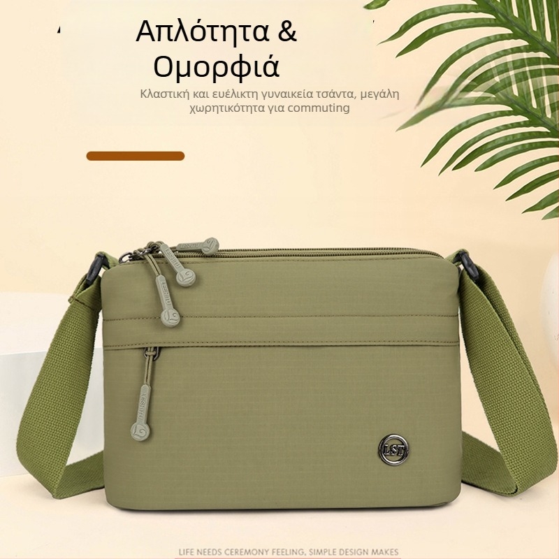 Τσάντα crossbody από νάιλον, αστικός μινιμαλιστικός σχεδιασμός, μικρού τετράγωνου σχήματος, φερμουάρ κλεισίματος, επένδυση πολυεστέρα, εσωτερικές τσέπες με φερμουάρ