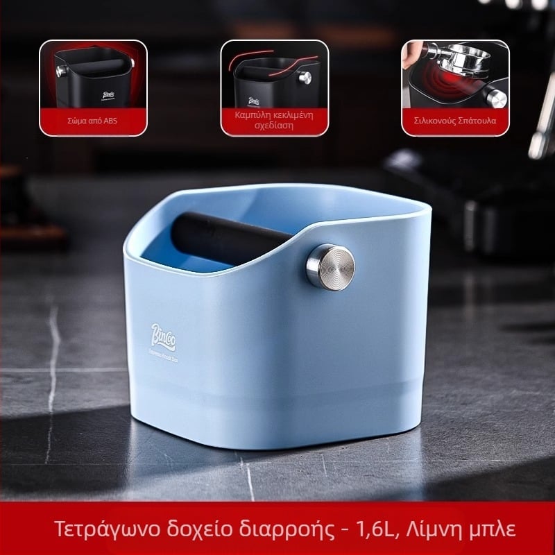 Bincoo Κάδο Καφέ για Εσπρέσο Μηχανές - Μινιμαλιστικό Στυλ, Δοχείο Καφέ Υπολειμμάτων για Οικιακούς Baristas