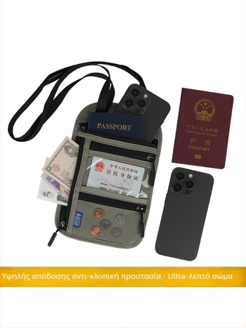 QISE RFID θήκη διαβατηρίου με χιαστό ιμάντα – Αντικλοπή, Αδιάβροχη, Φθορ-Ανθεκτική, Νάιλον επένδυση, Για άνδρες, Θήκη διαβατηρίου και ταυτότητας, Θήκη ταξιδιωτικών εγγράφων, Σταθερό λογότυπο