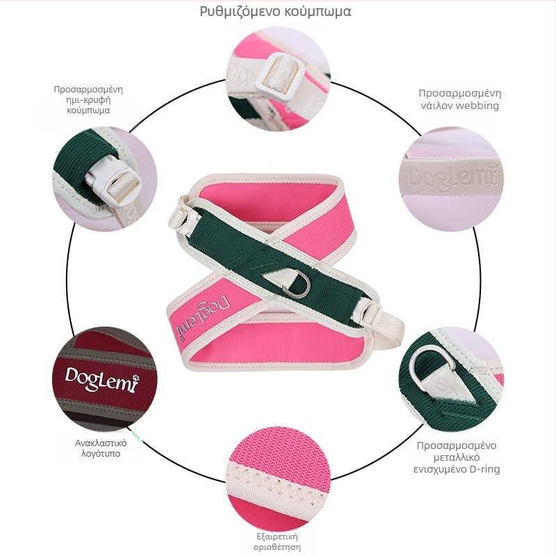 Θωρακικός ιμάντας για σκύλους με πλάτη σε σχήμα Χ, νάιλον+πολυεστέρας, ελαστικό, PD20081/PD20089, DogLemi