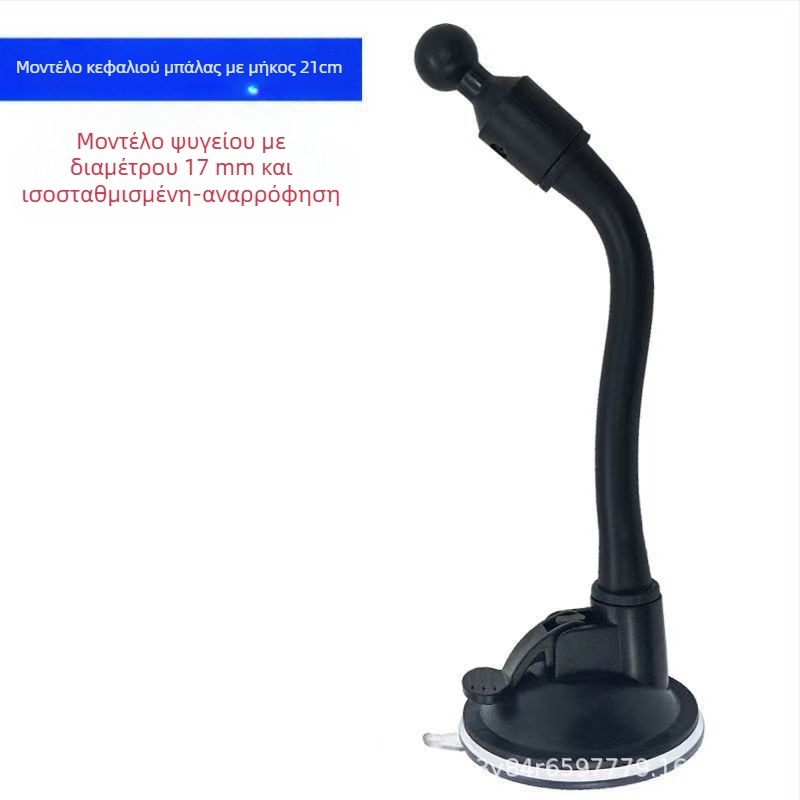 Στήριγμα κινητού αυτοκινήτου με κεφαλή σφαίρας, επεκτειόμενη βεντούζα, μακριά ράβδος, πανευρωπαϊκός προσαρμογέας — Μοντέλο RST-X28