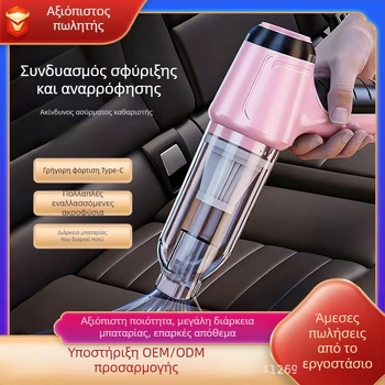 Ασύρματος χειροκίνητος καθαριστής αυτοκινήτου και σπιτιού, 50W, Τάση έως 36V, Ενσωματωμένη μπαταρία 1001–1600 mAh, Δοχείο σκόνης, Διάρκεια λειτουργίας 0–1 h