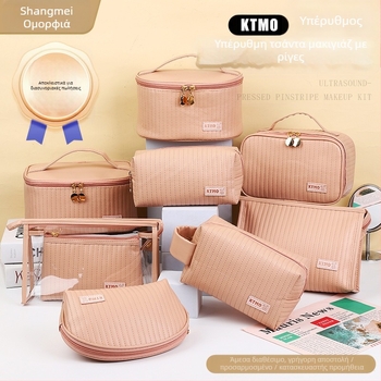 KTMO Τσαντάκι Μακιγιάζ με ανάγλυφη υφή υπερήχων, PU Δέρμα, Αστικός Μινιμαλισμός, Για Γυναίκες, Καθημερινή Χρήση