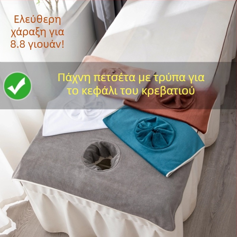Μικροϊνές πετσέτα καθαρισμού με οπές για στρώσιμο κρεβατιού και μασάζ; 140 g; απορροφητικότητα 0–5 s; απλή ύφανση